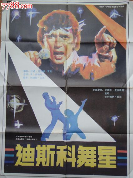 代办埃及身份证